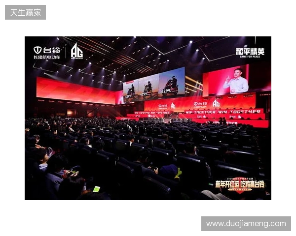 和平精英开运赛燃擎开赛!台铃携手AG战队跨界电竞深化年轻化战略